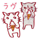 くちばし　さくぞう14♪るるるラヴ♪