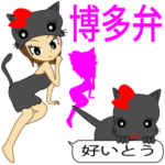 博多弁を話すネコのコスプレ女の子