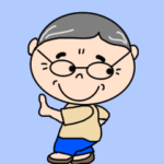 おじいちゃんだよーん