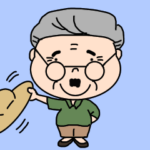 おじいちゃんだよー