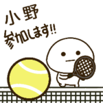 だいふくまる ✖︎ 小野さんのテニス。