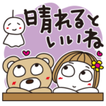 はな子✿夏と雨の日常ことば。