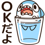 ちいさめ 20（OK&了解）