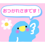 ちいこぴっちり①