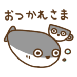 もにっとサカバンバスピス