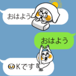 karinの猫かもしれないしろねこ動く吹出し