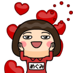 芋ジャージの動く名前スタンプ