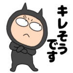 悪魔の黒ちゃん