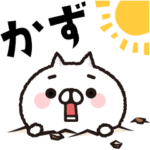 動く！全力ねこ3