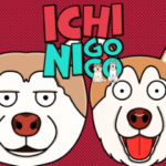 1525のハッピースタンプ