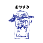 カートゥーン白君スタンプ