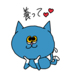 わがままなにゃーごろ