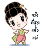 ノンカートゥーンホムサバイ3