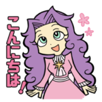 アストロロジカルクロス　スタンプ