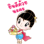 ノンカートゥーンホムサバイ2