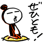 オジゾーのマメマメ・ロック ver.1