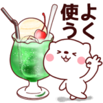 しろい子まるい子（よく使う言葉）