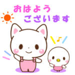 たくさん使うメッセージ3 年始のご挨拶つき