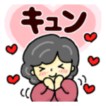 おばあちゃんの笑顔（BIG)