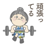 おばあちゃんの敬語スタンプ No4