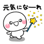 心温まる♡動く！やさしさ溢れたスタンプ