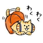 動く！ごろごろにゃんすけ 〈ねこらしい〉