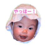 平成のおもろかわいい赤ちゃん