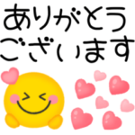 ゆるかわスマイル♡夏に使える敬語