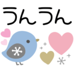 夏に涼しい♡北欧風スタンプ