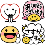 夏のスマイル♡長文ふきだし敬語セット