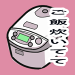 これだけお願い