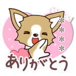 チワワ　犬スタンプ