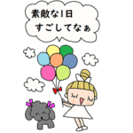 nenerin大きい関西弁スタンプ22