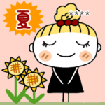 お茶目でちょっぴり大人♡３　カスタム