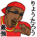 専用スタンプだYO～