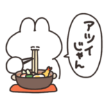 相づちが適当なうさちゃん　その２