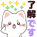 飛び出す大人可愛いネコ☆毎日使える