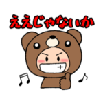 俺らの被り物7種。