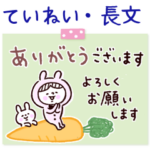 ◯やさしいマトリョー◯丁寧・長文