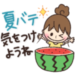 なにげない毎日に使うスタンプ✿夏の日*再販