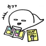 さとりくんだよ4