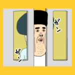 動くよ！イケメソスタンプ２　日本語