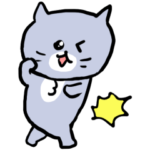 灰色キャットのめくるめく生活