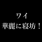 ワイ シンプルなタイプライター 動くアニメ