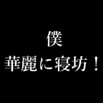 僕 シンプル タイプライター 動くアニメ