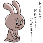 ２０２３年のぼっちうさぎ