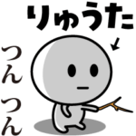 が使う動くスタンプ♪