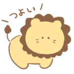 つぶらな瞳の動物園