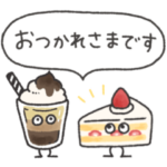 たべものモンスター