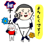 野球最高！紺チームだよ♪